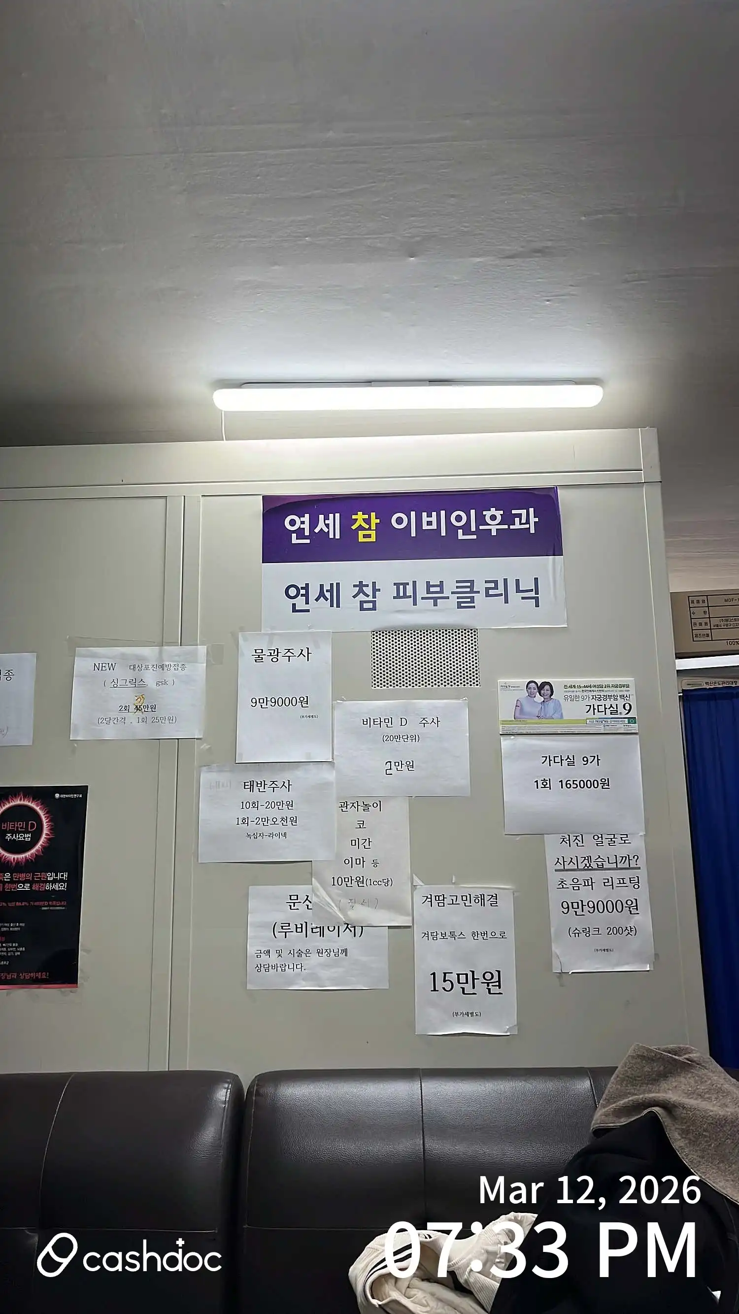 리뷰 사진 3