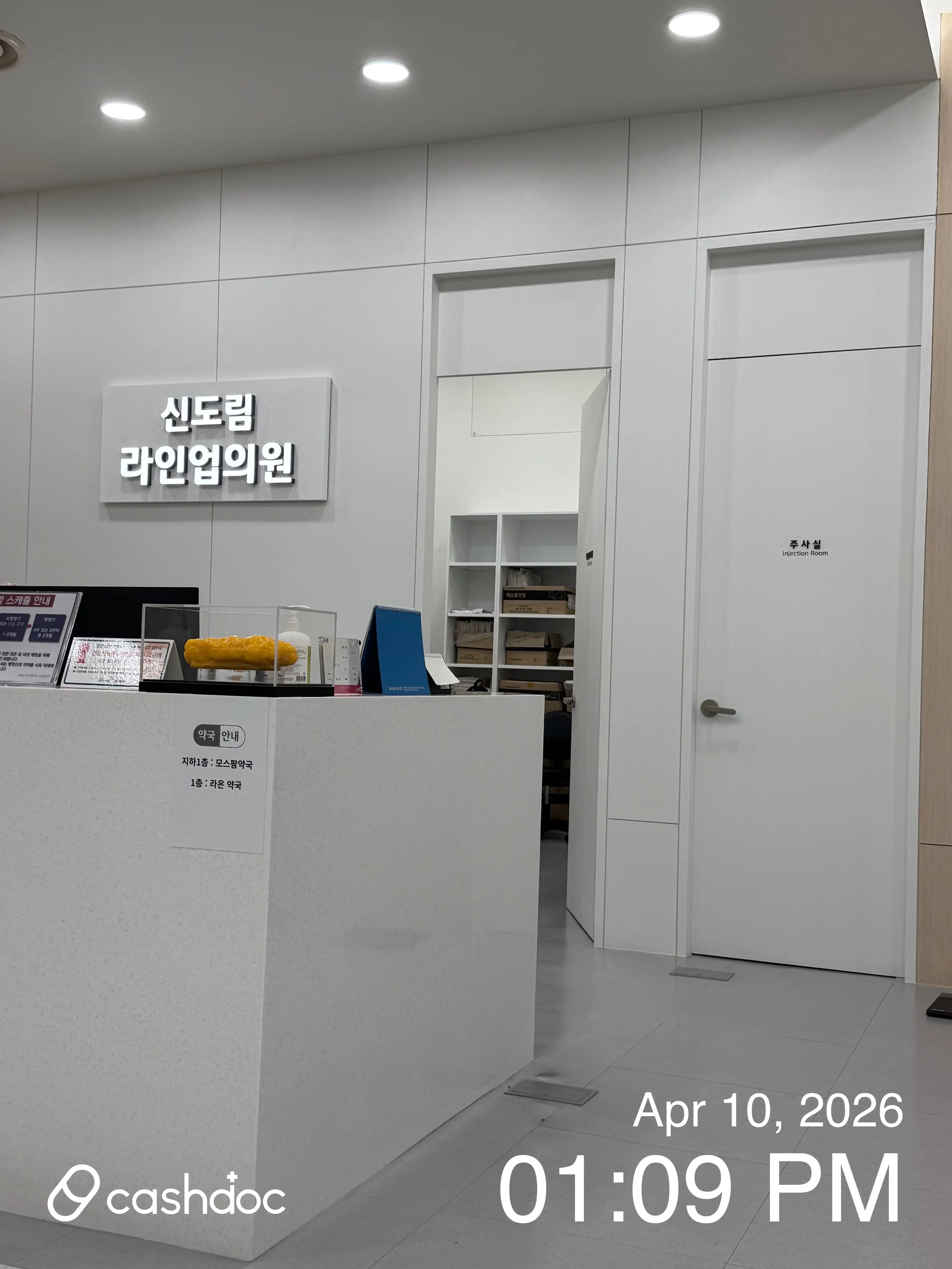 리뷰 사진