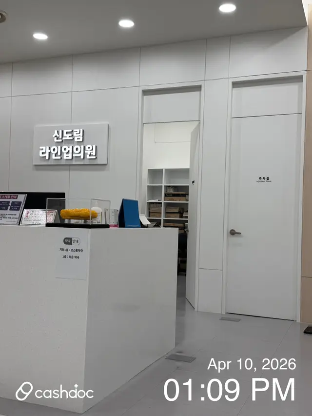 병원 대표 이미지