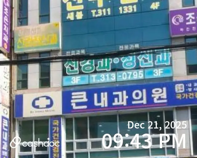 병원 대표 이미지