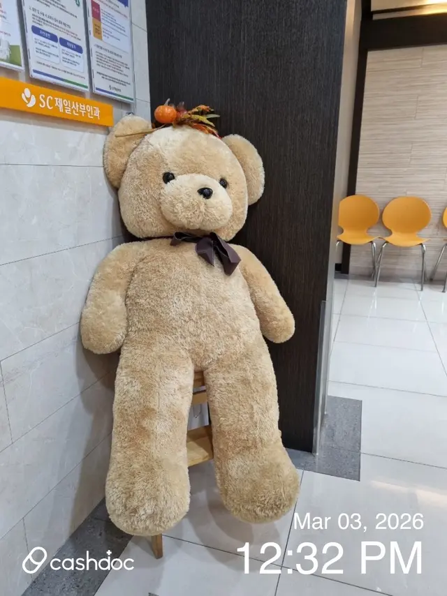병원 대표 이미지