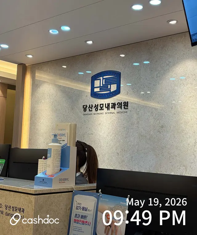 병원 대표 이미지