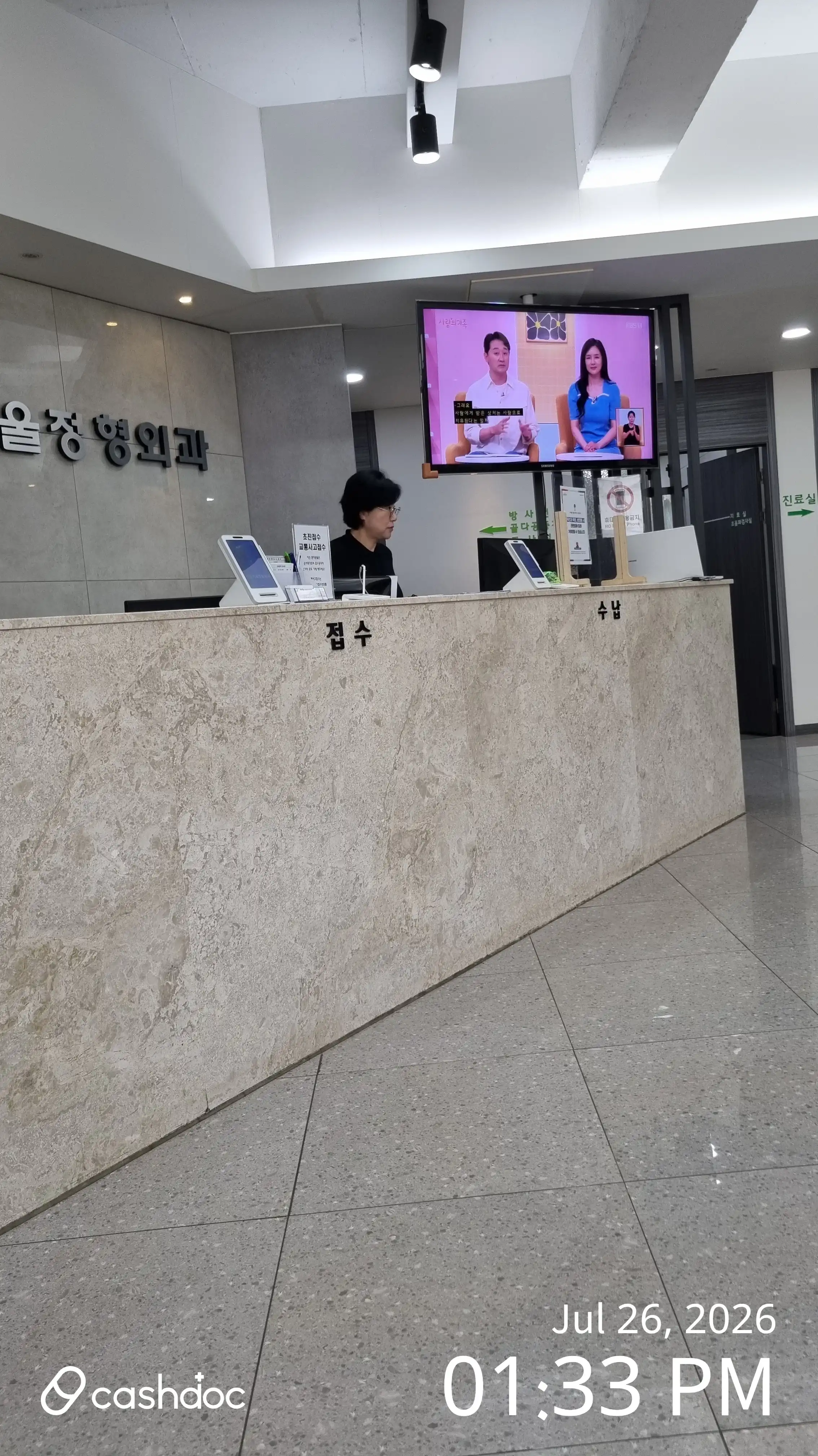 评价照片