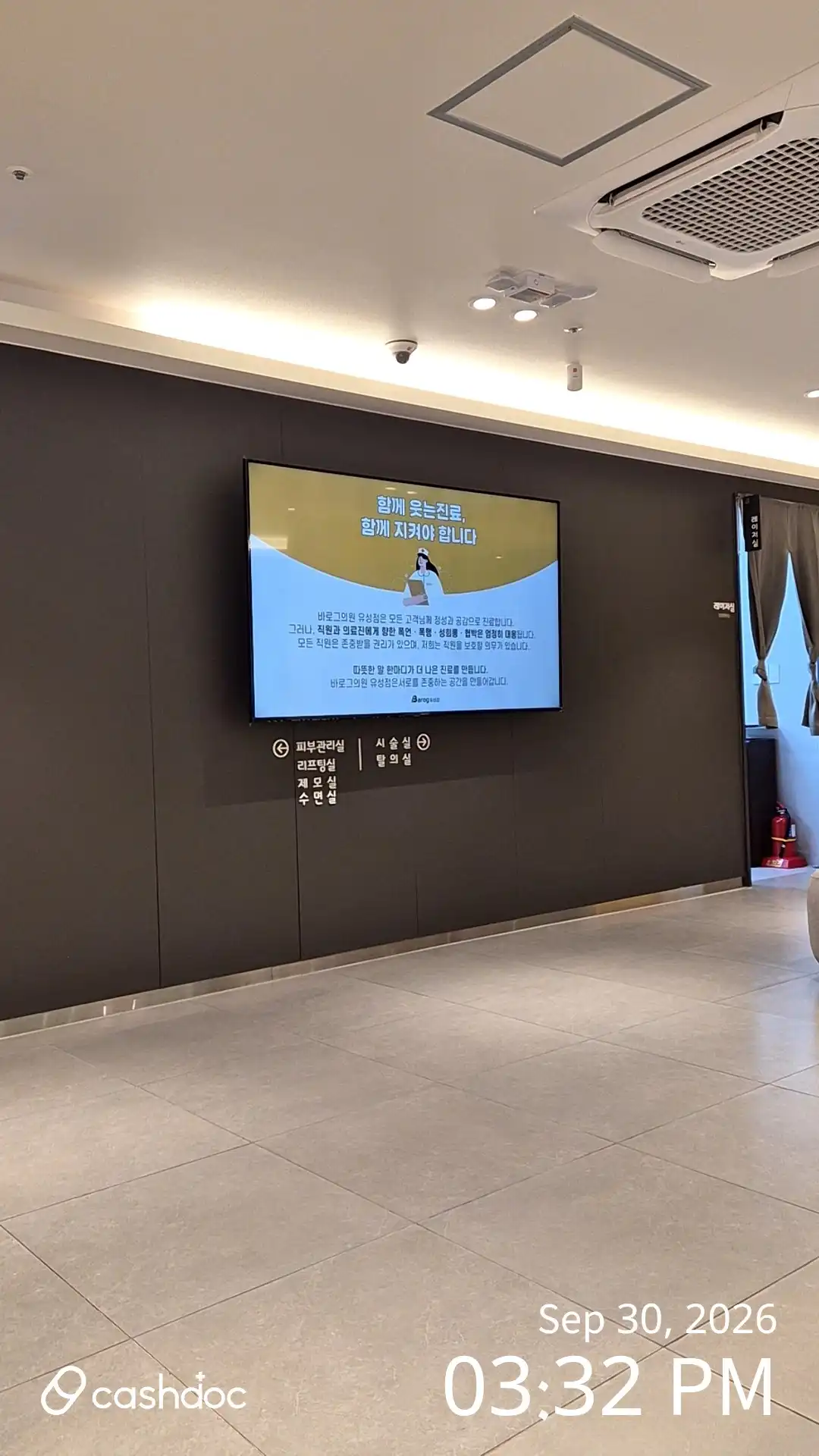巴露医院犹城 14