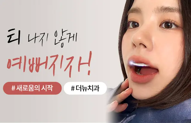 병원 대표 이미지