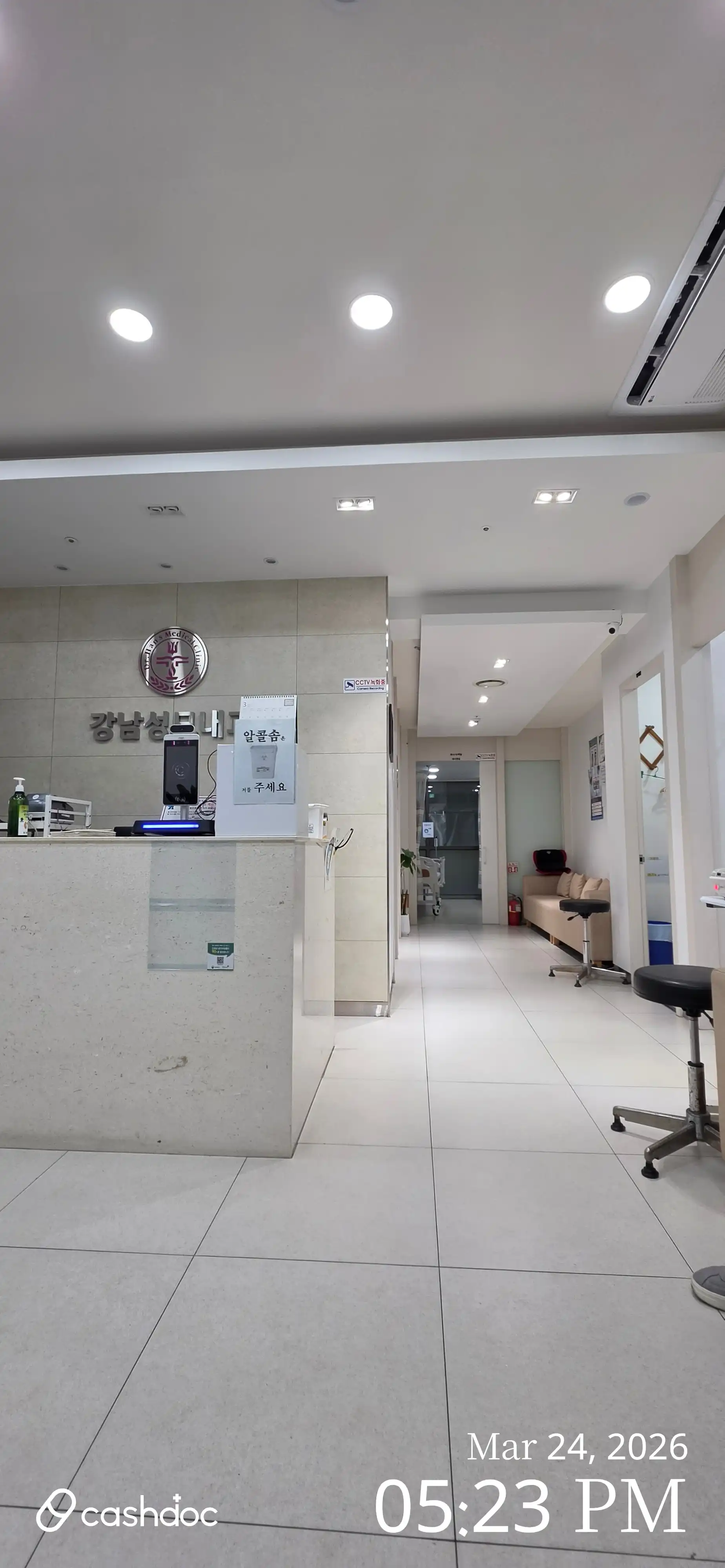 Gangnam St. Mary's Internal Medicine Clinic 3