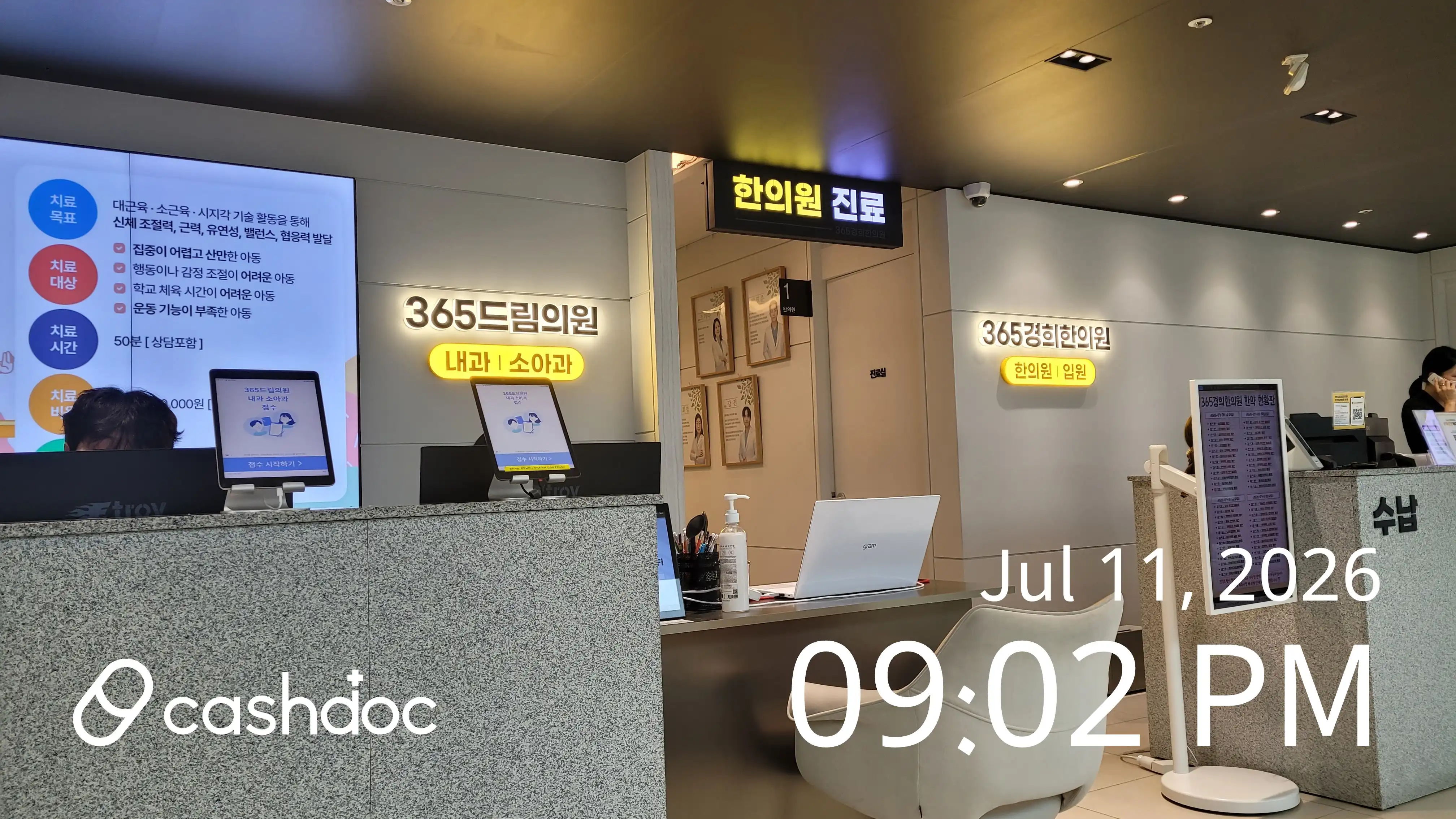 리뷰 사진