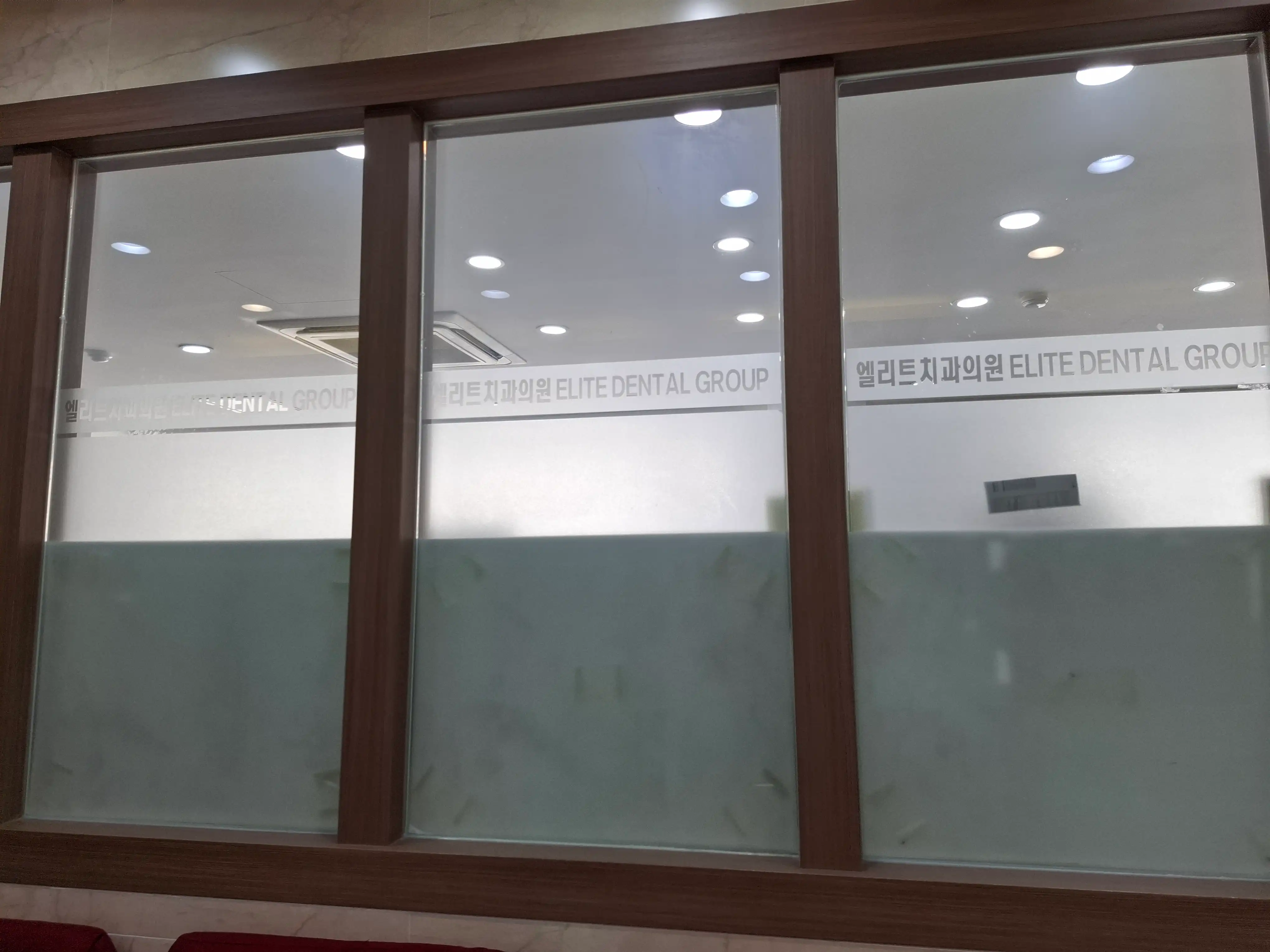Elite Dental Clinic 2