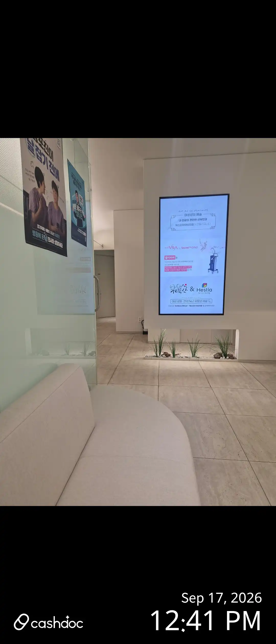 Dongtan Hestia Women's Clinic review photo