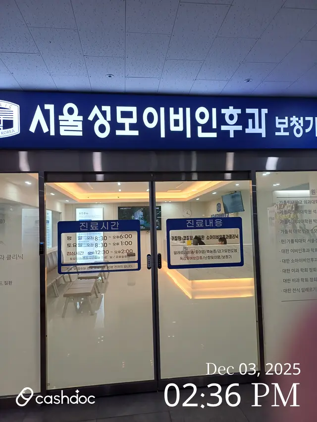 병원 대표 이미지