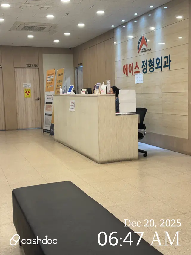 병원 대표 이미지