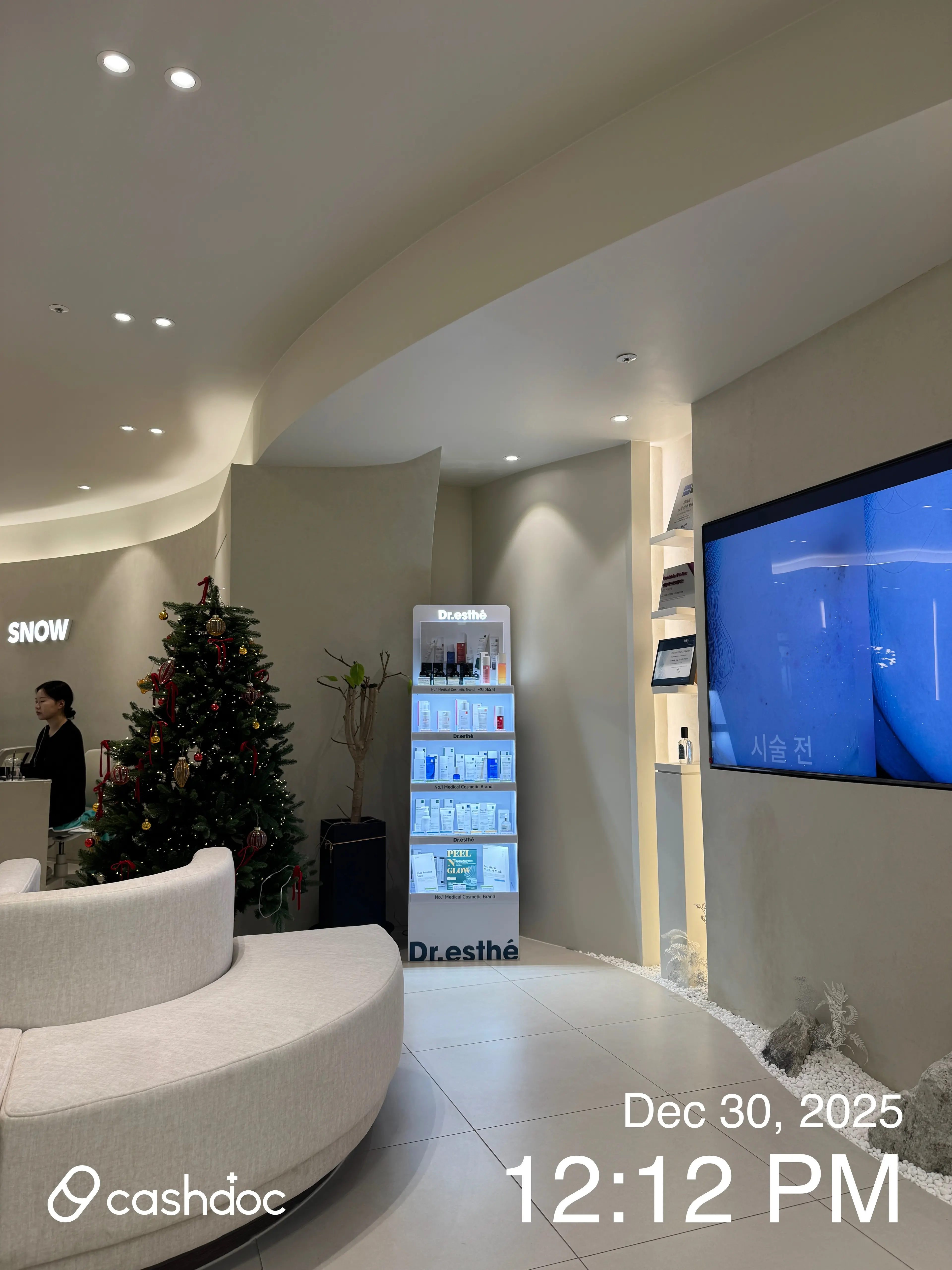 스노우의원 파주운정점 - 1