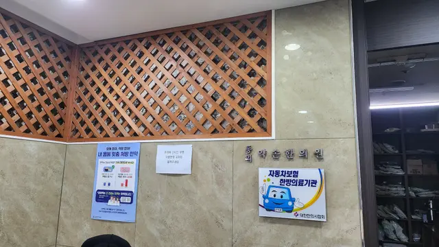병원 대표 이미지