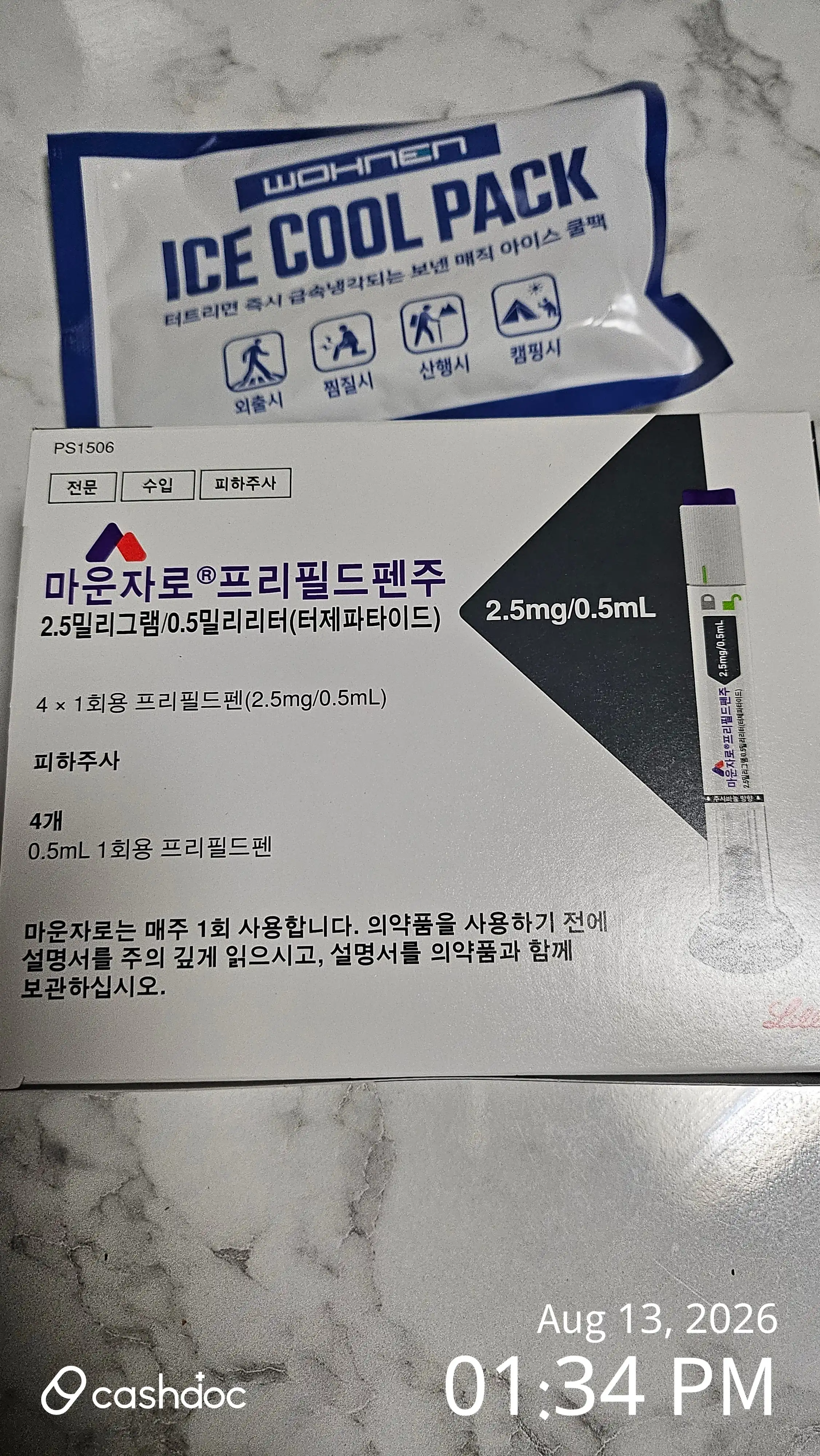 Review photo