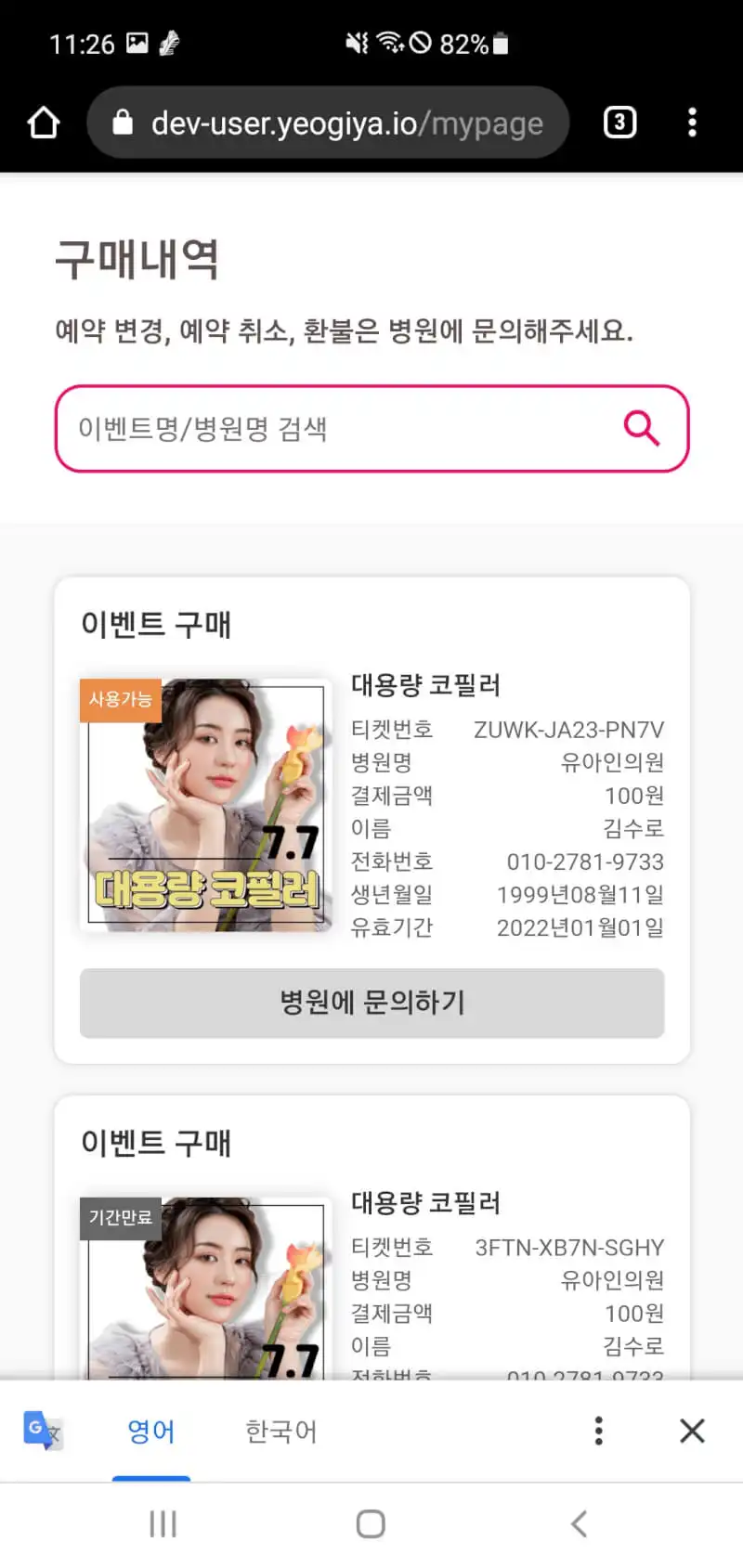 리뷰 사진 2