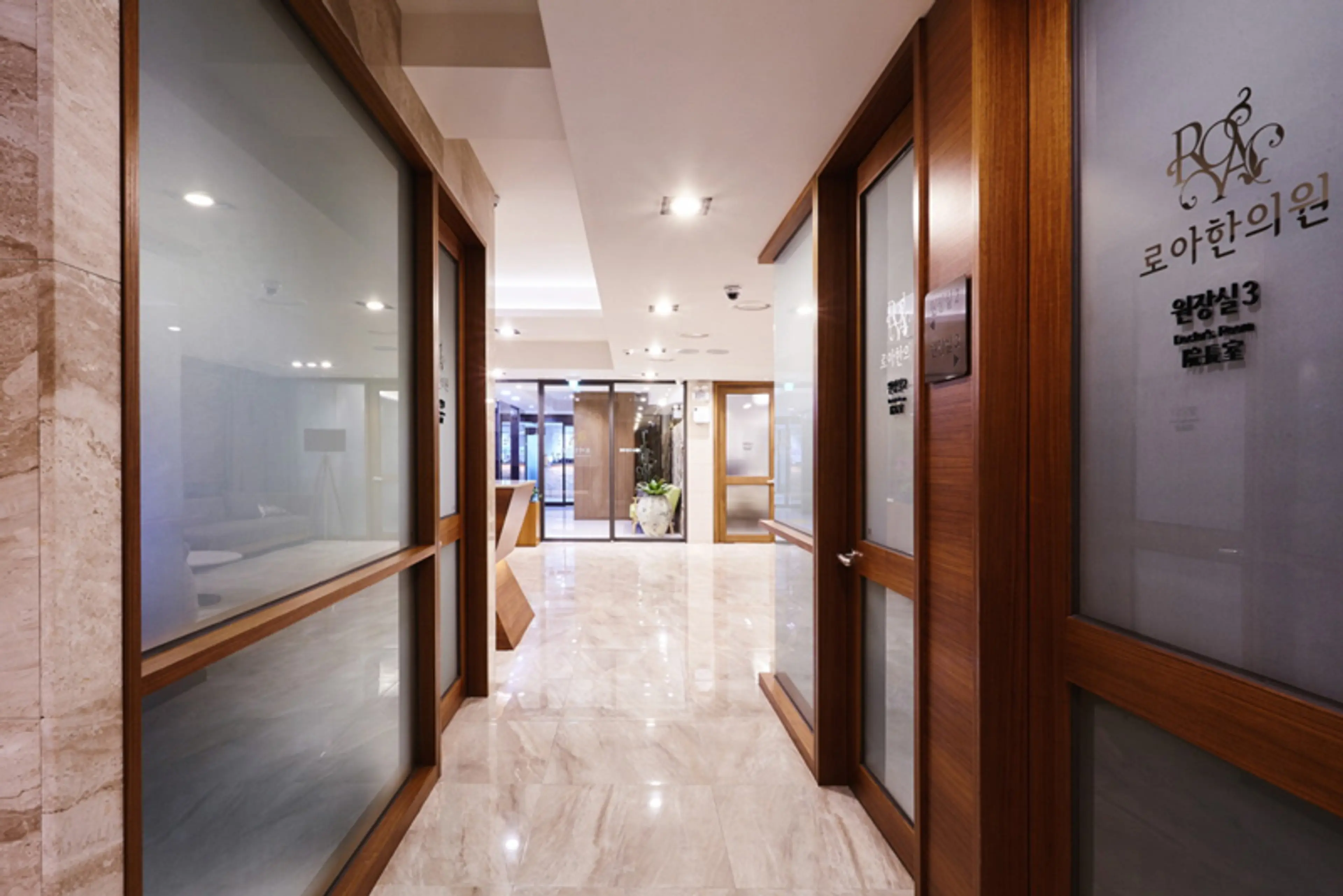 로아한의원 강남점 - 2