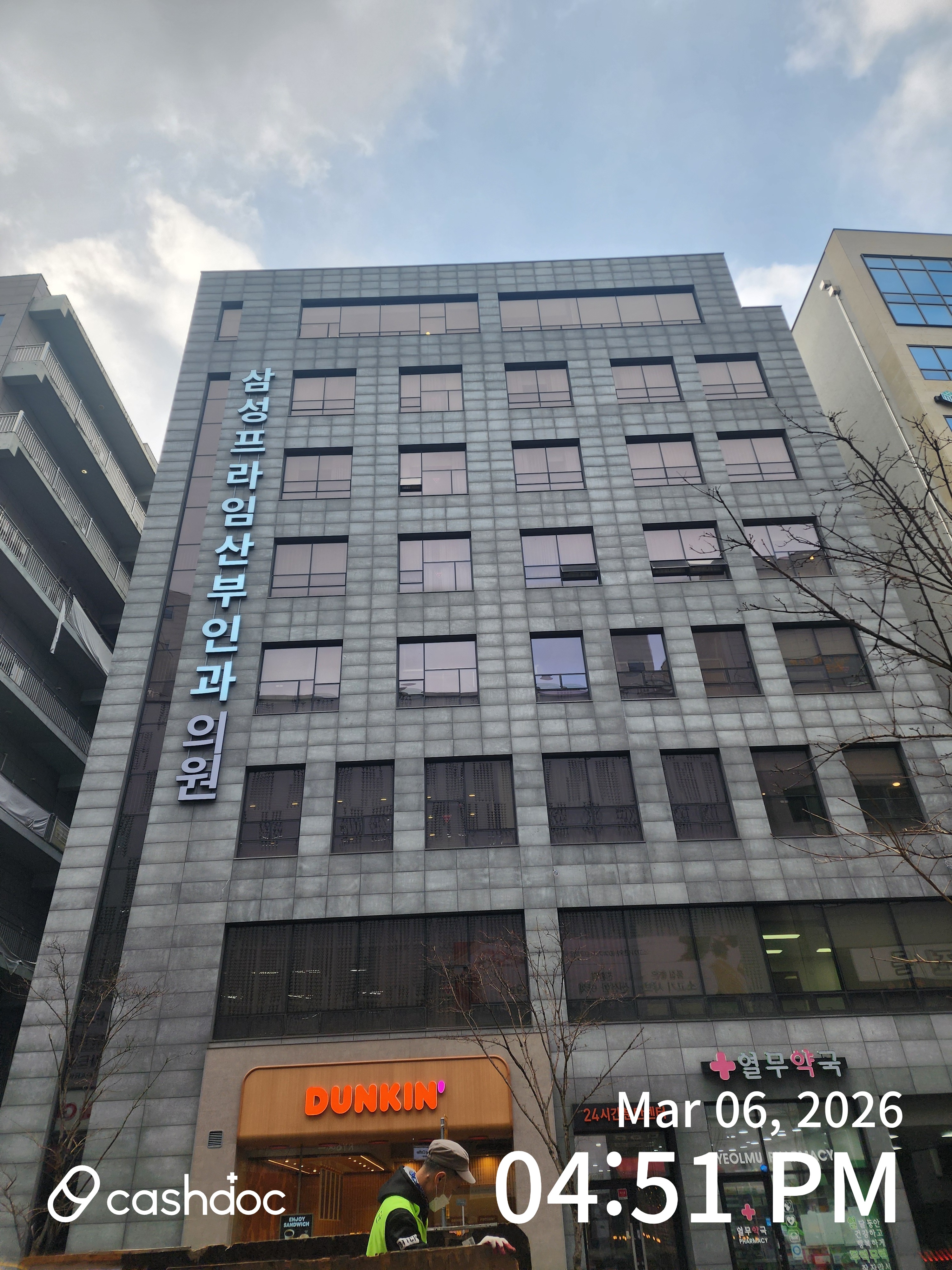 남양주시 삼성프라임산부인과의원 방문 후기: 찾기 쉽고 진료도 편안해요