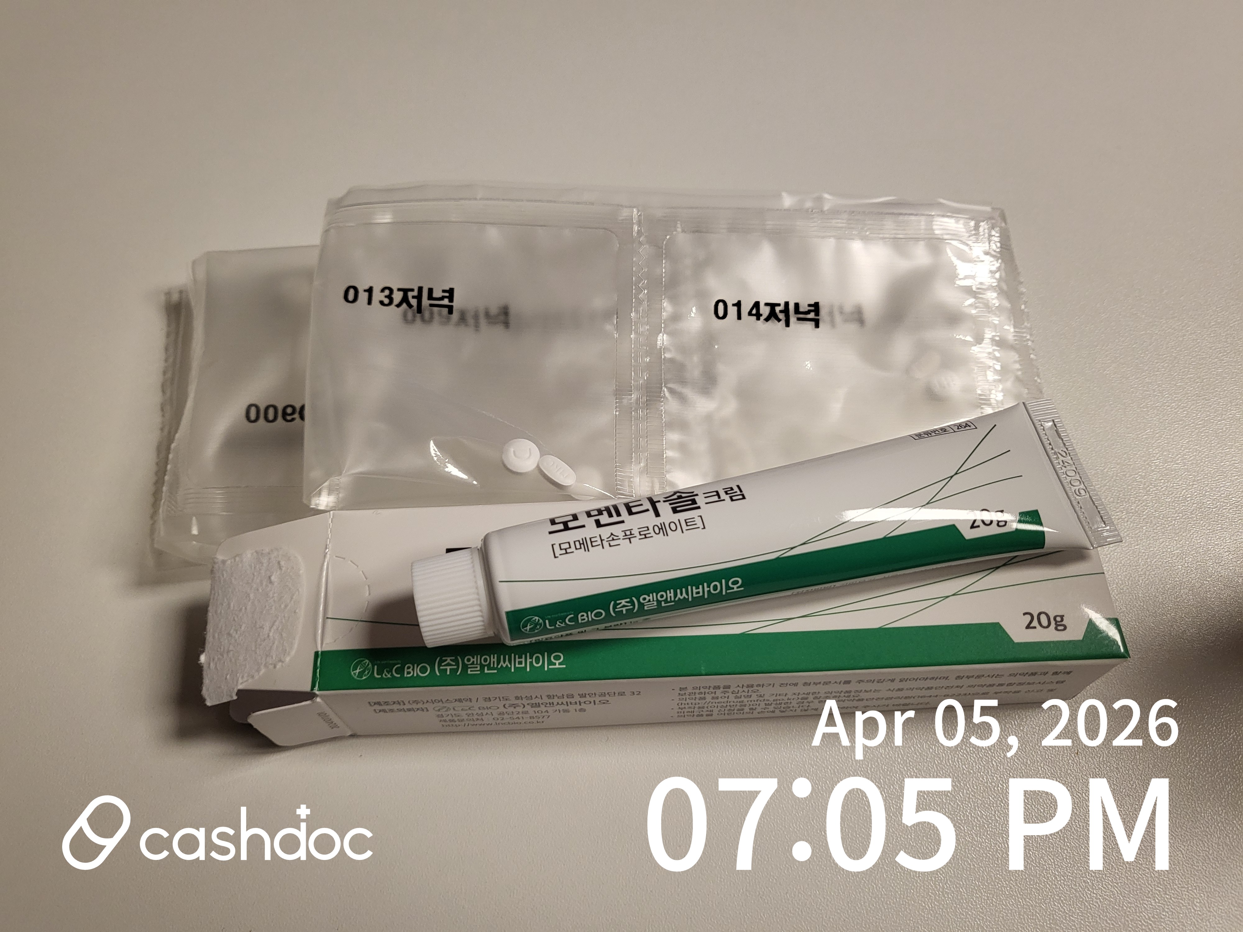 전주시 수경피부과의원, 가려움증 친절하게 설명해줘요