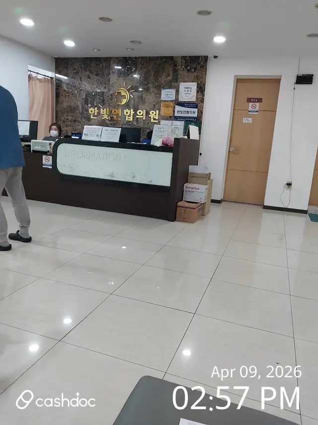 병원 대표 이미지