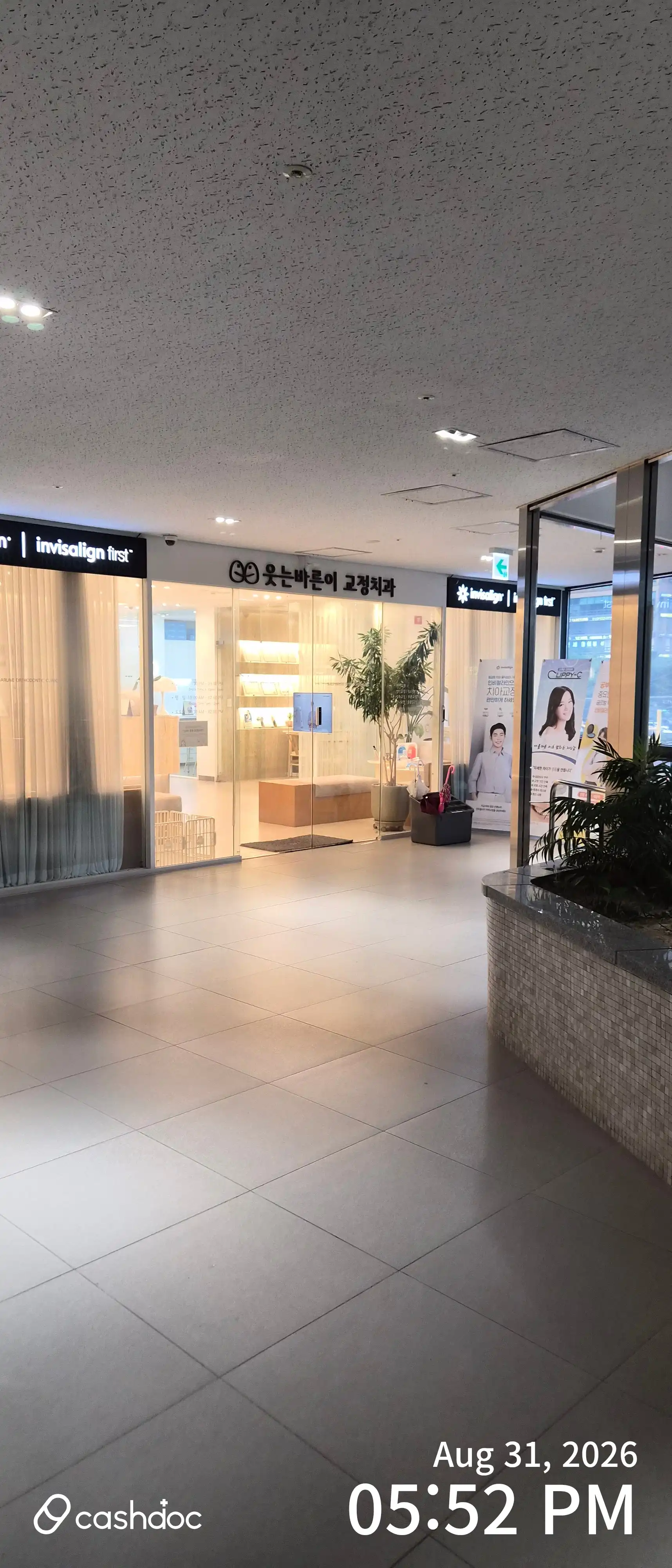Smiling Right Dental Orthodontics Clinic 1