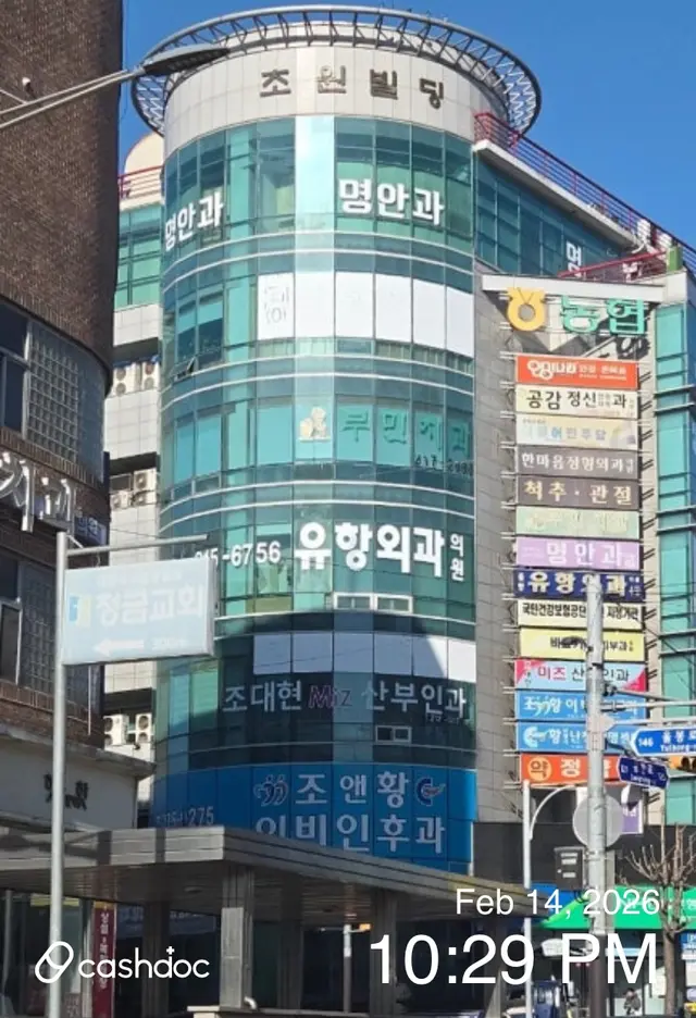 Hospital representative image