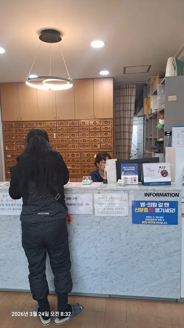 병원 대표 이미지