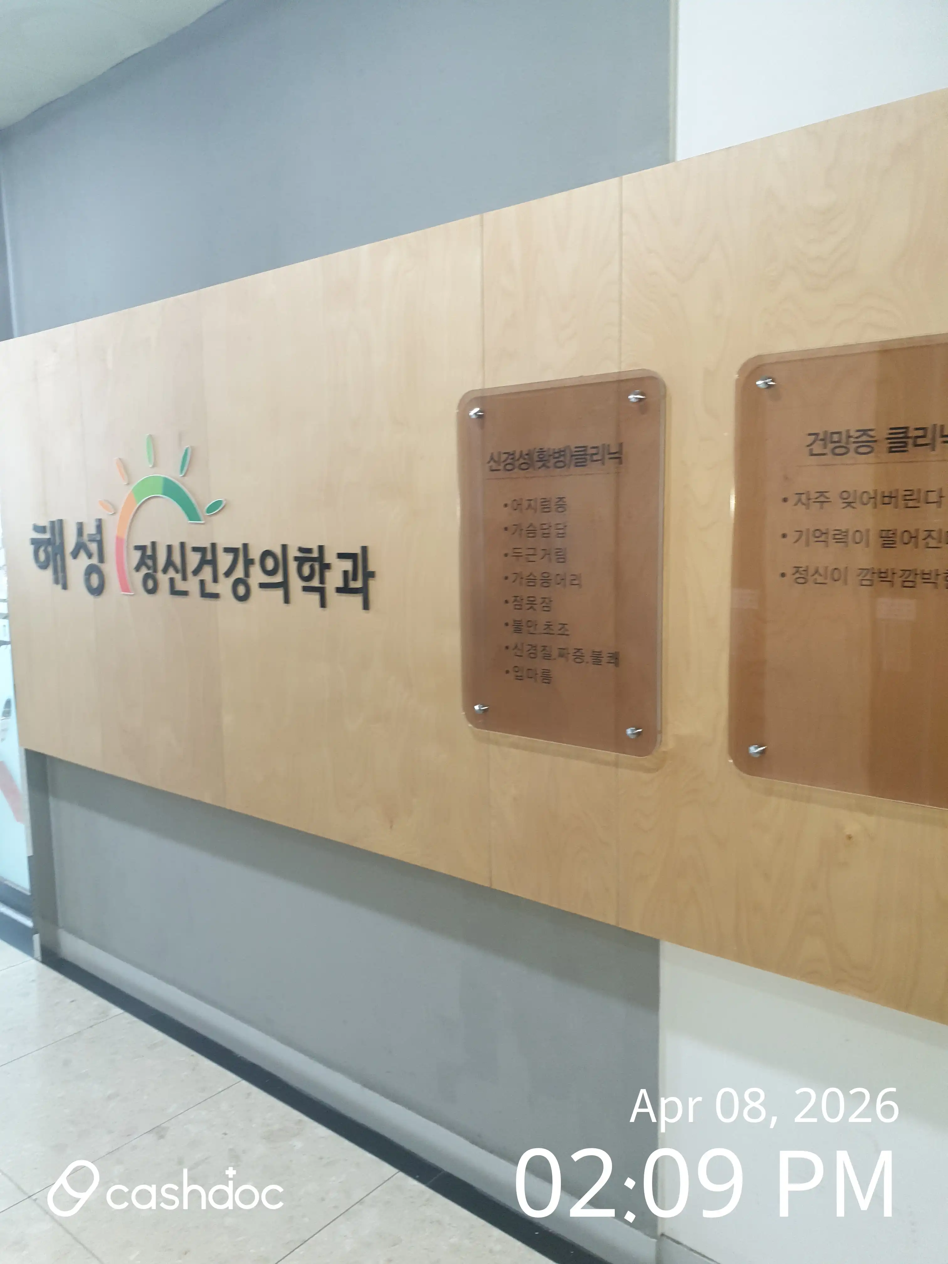 리뷰 사진