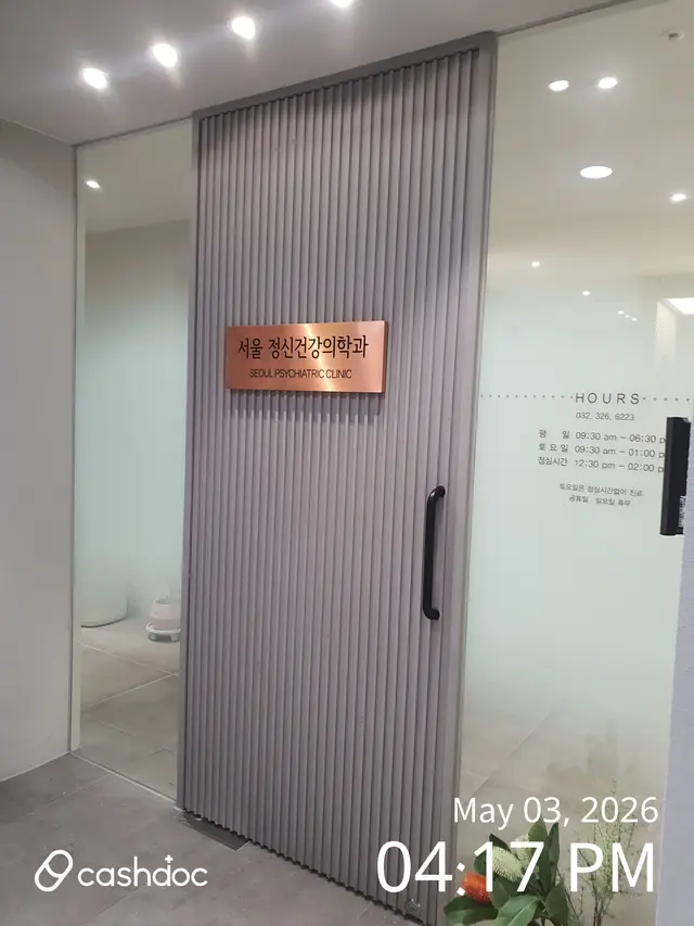 병원 대표 이미지