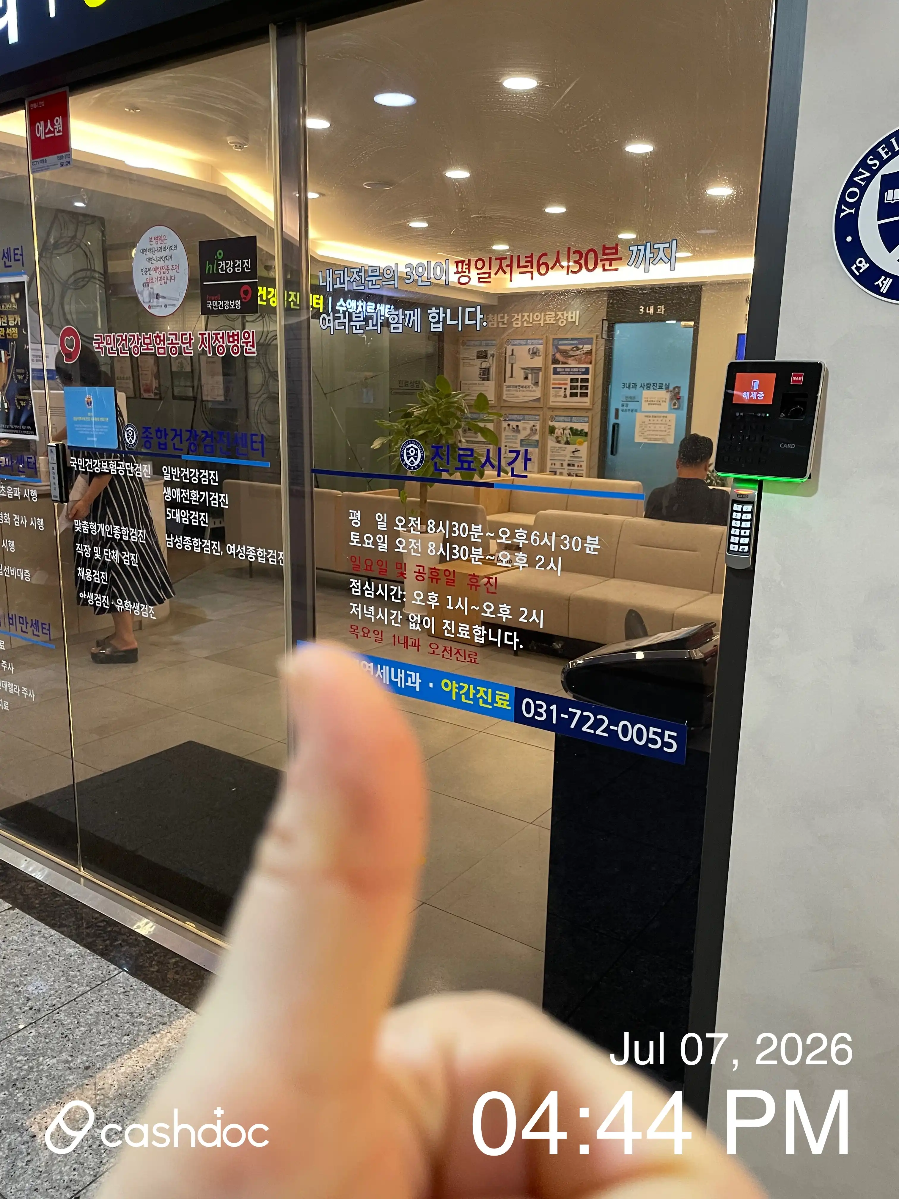 评价照片