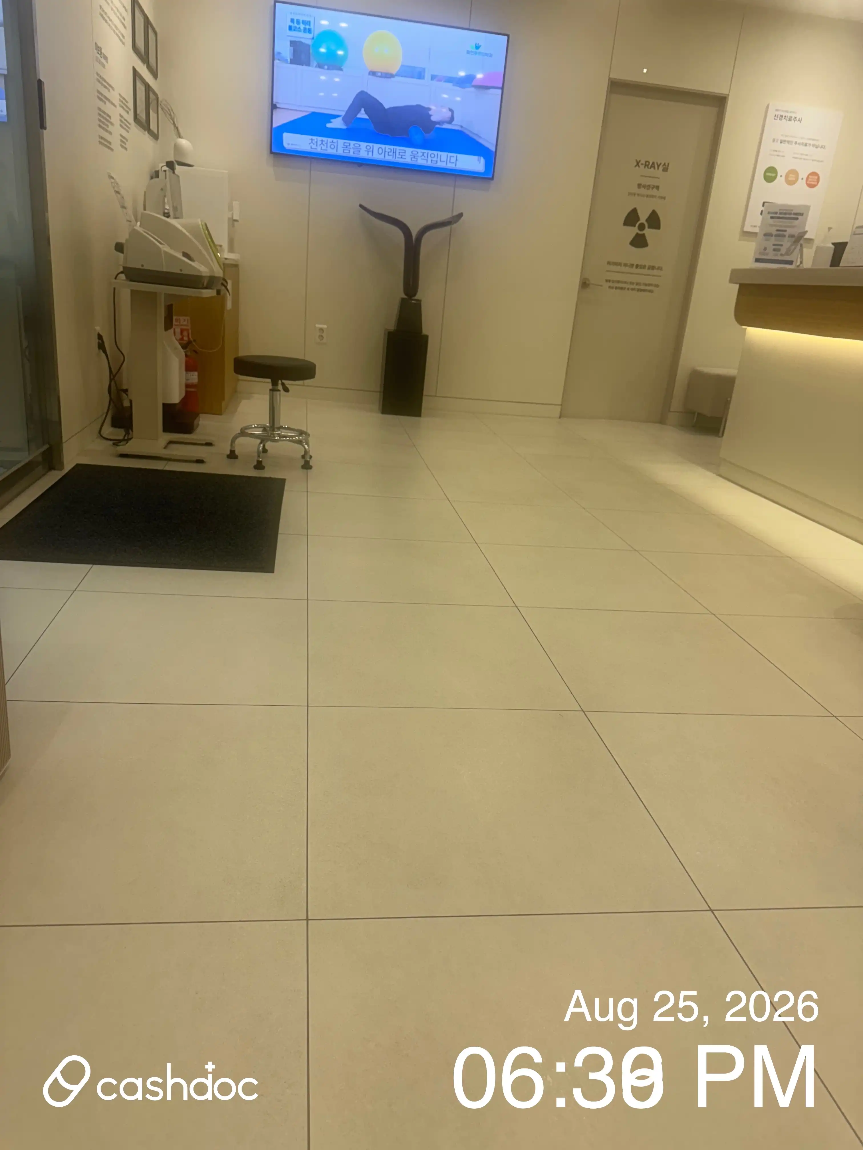华因麻醉痛症医学科 起兴店 1