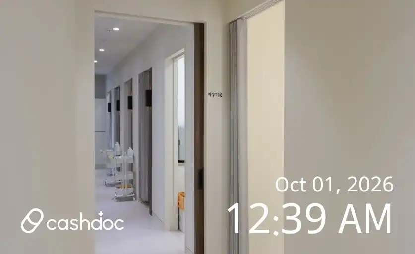 Lumiere Clinic 3