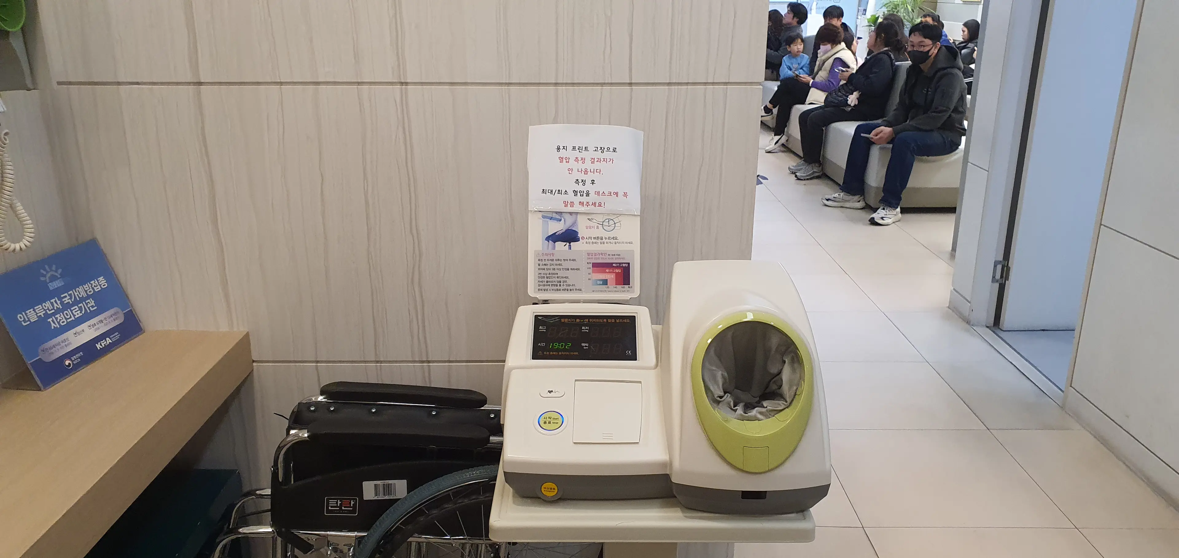 365드림의원(광주) - 26