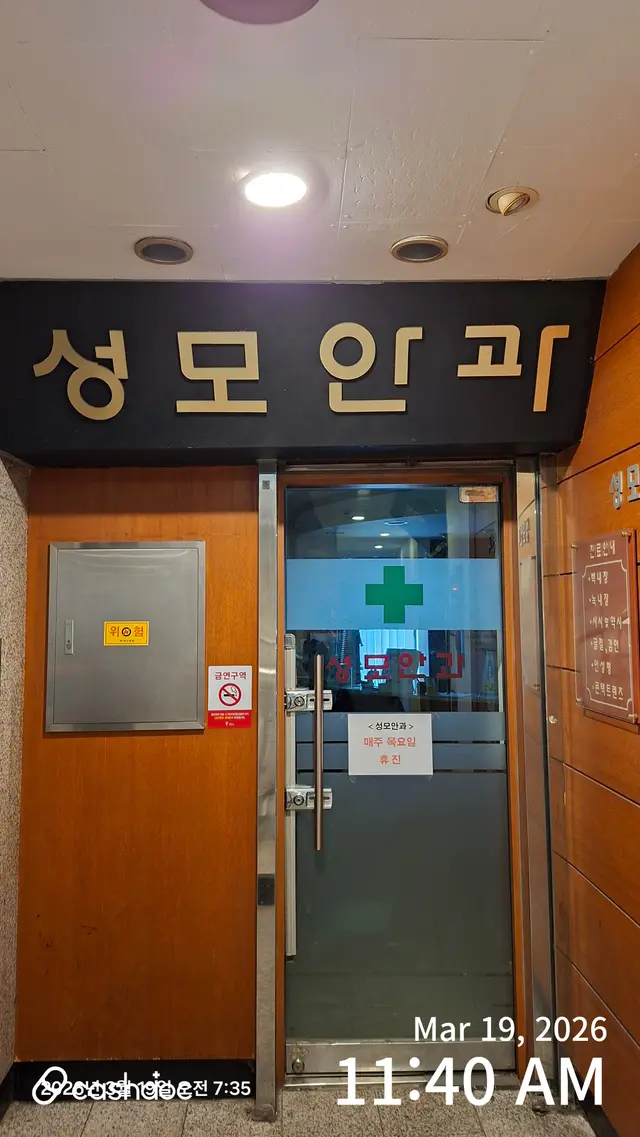医院代表图片