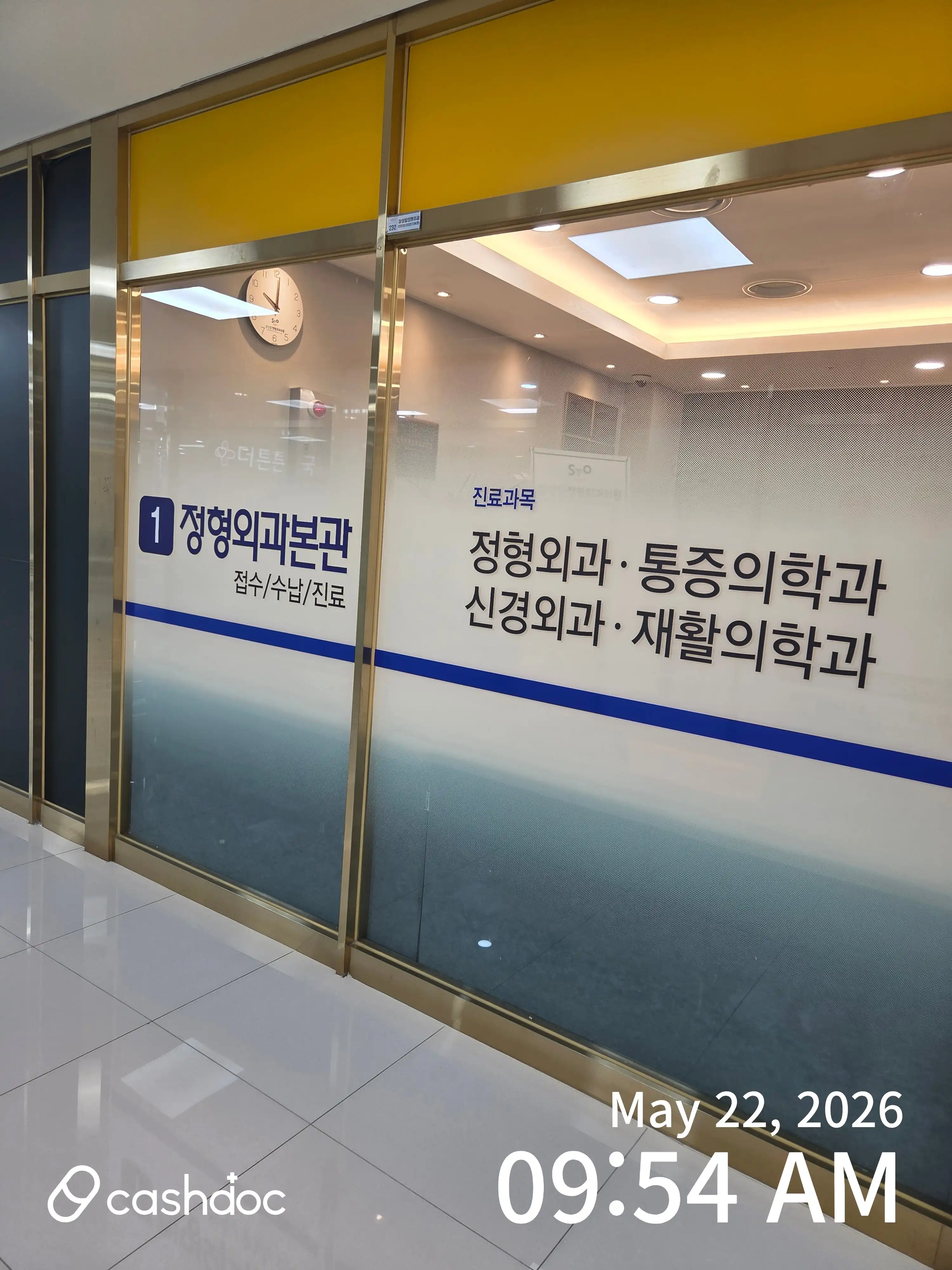 리뷰 사진