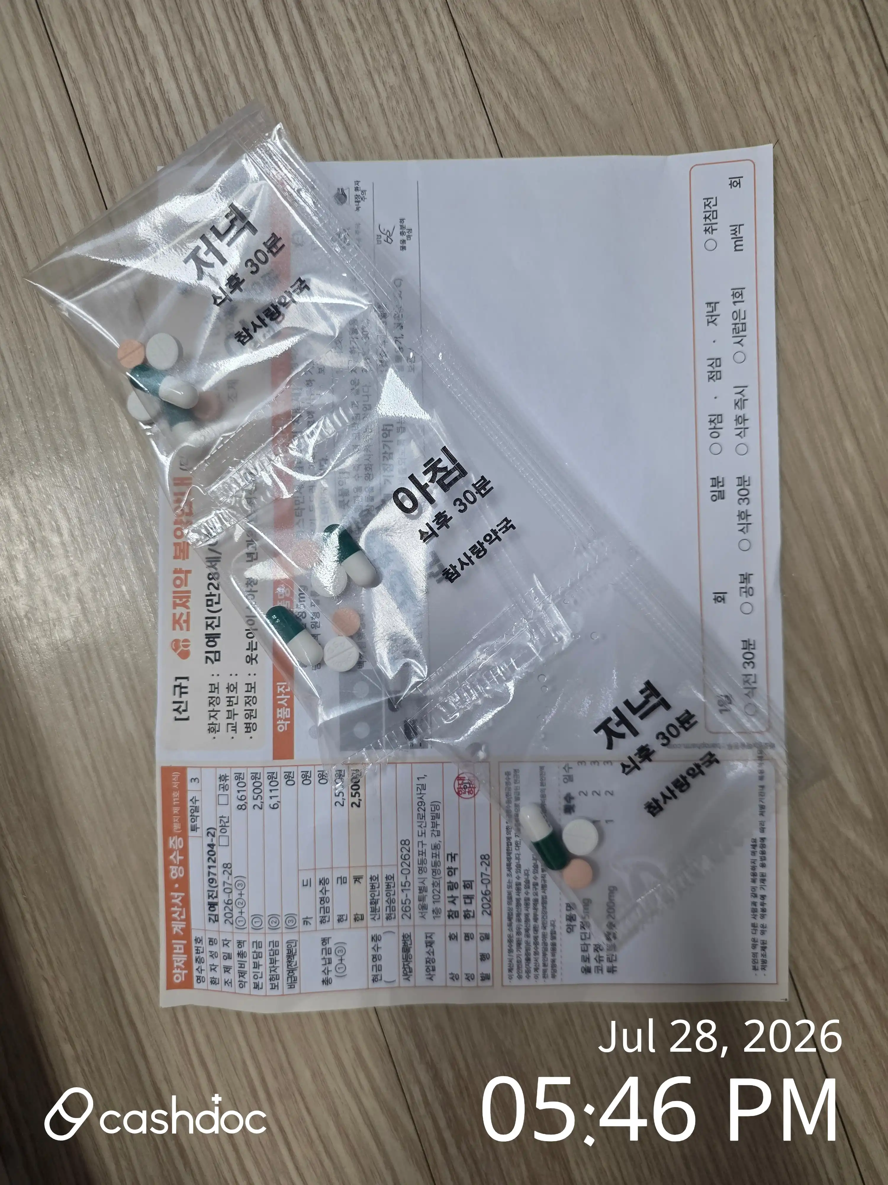 Review photo