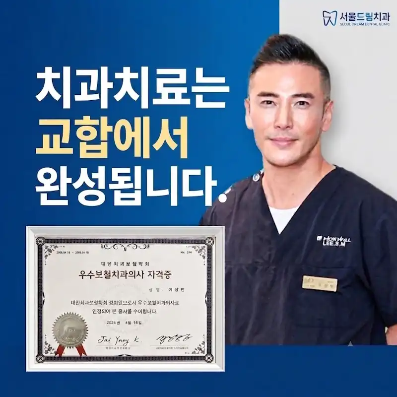 이상민 프로필 사진