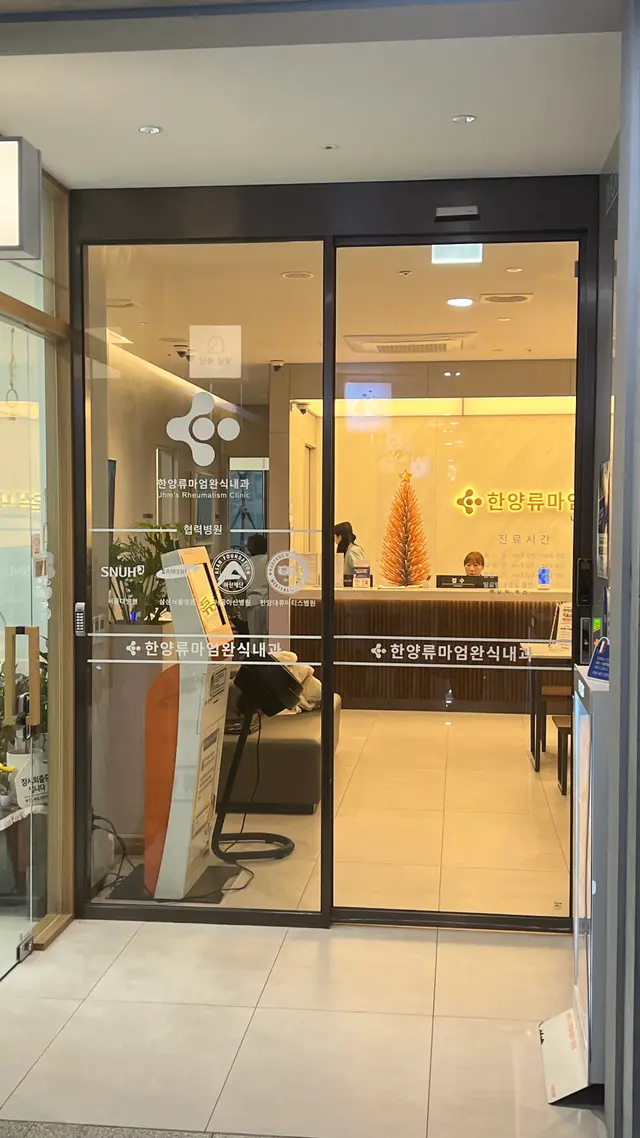병원 대표 이미지