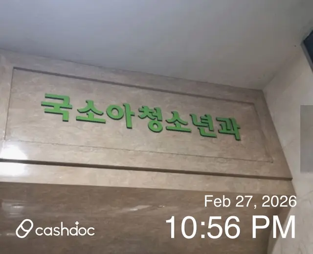 병원 대표 이미지