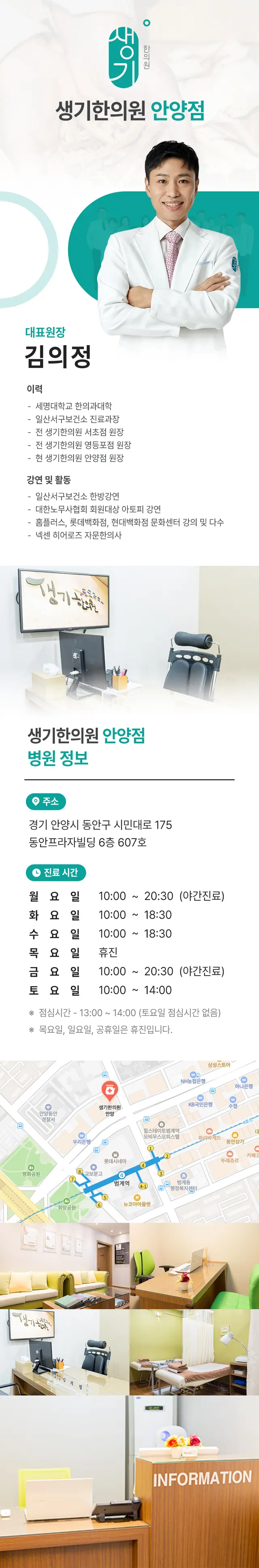 병원 대표 이미지