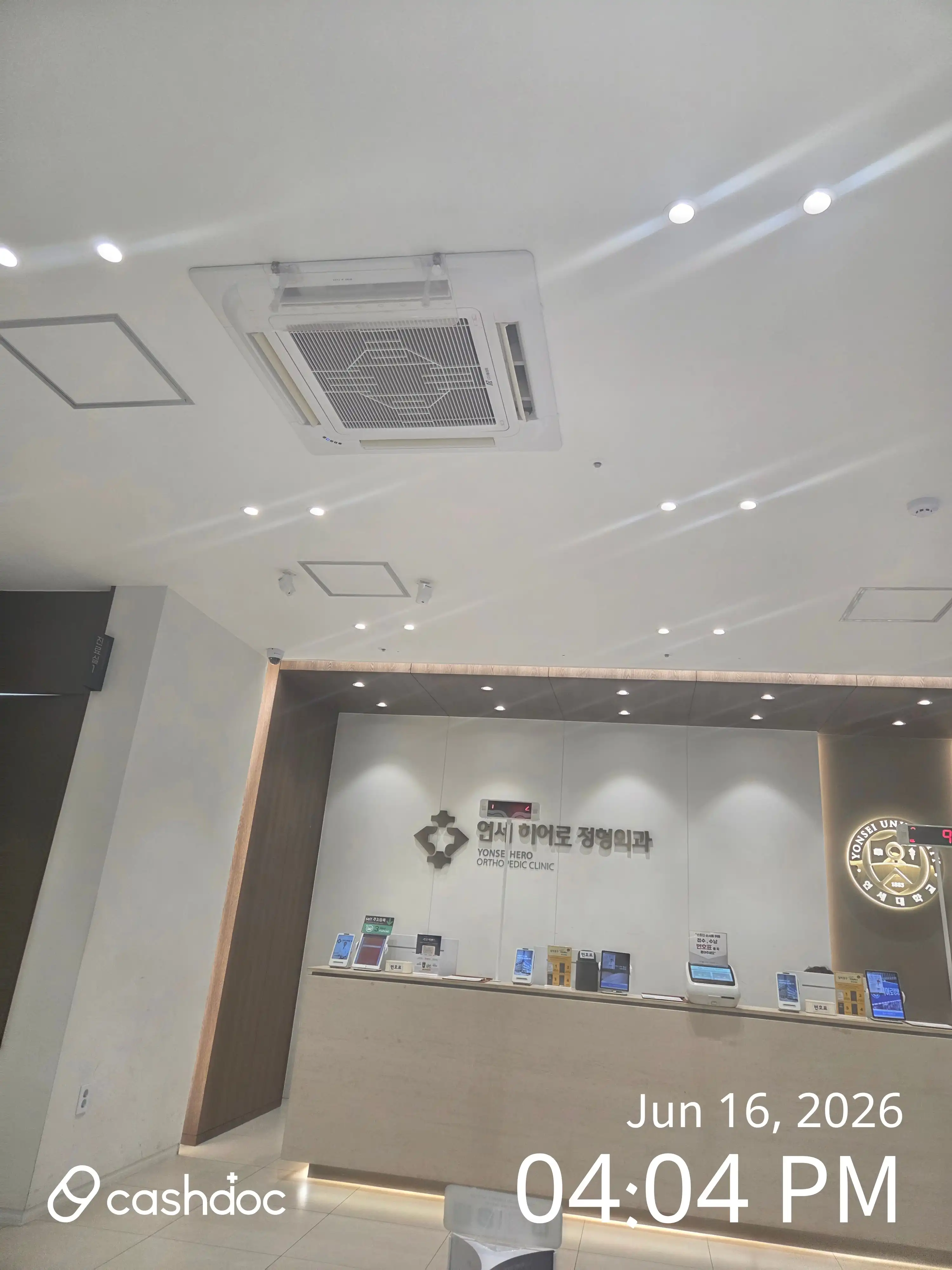 Yonsei Hero Orthopedic Clinic 24
