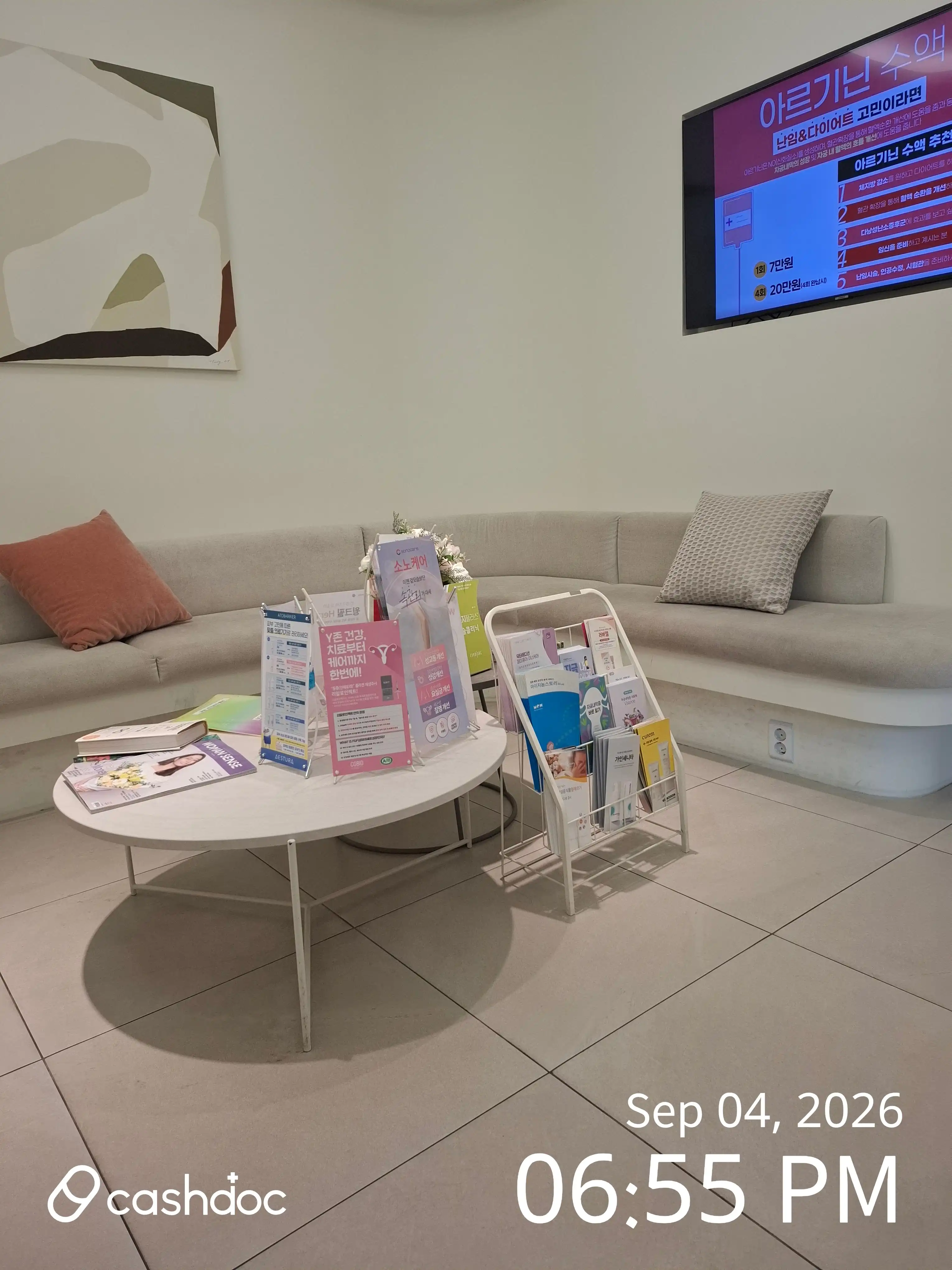 Apple Obstetrics and Gynecology Clinic 19