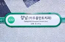 병원 대표 이미지