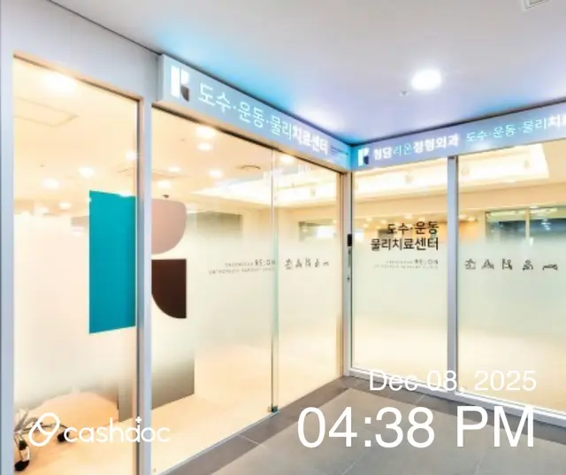 医院代表图片