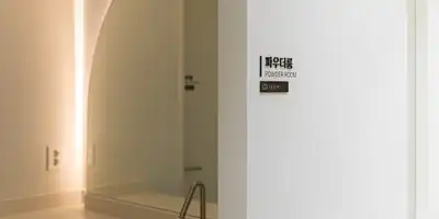 易音整形外科医院 병원 정보 이미지