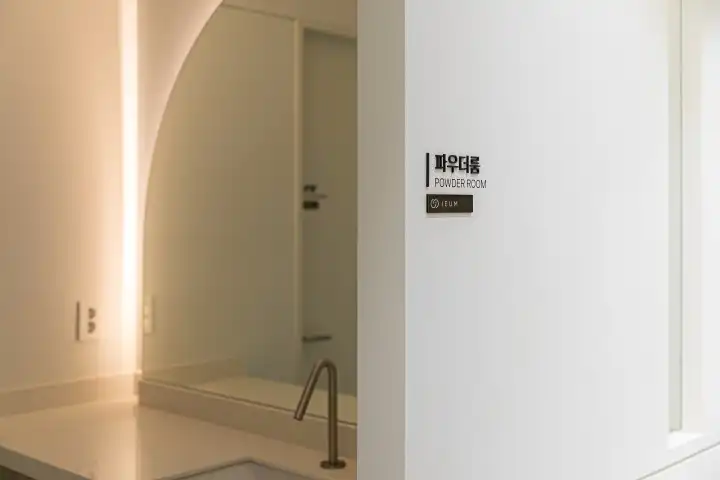 Ium Plastic Surgery Clinic 20
