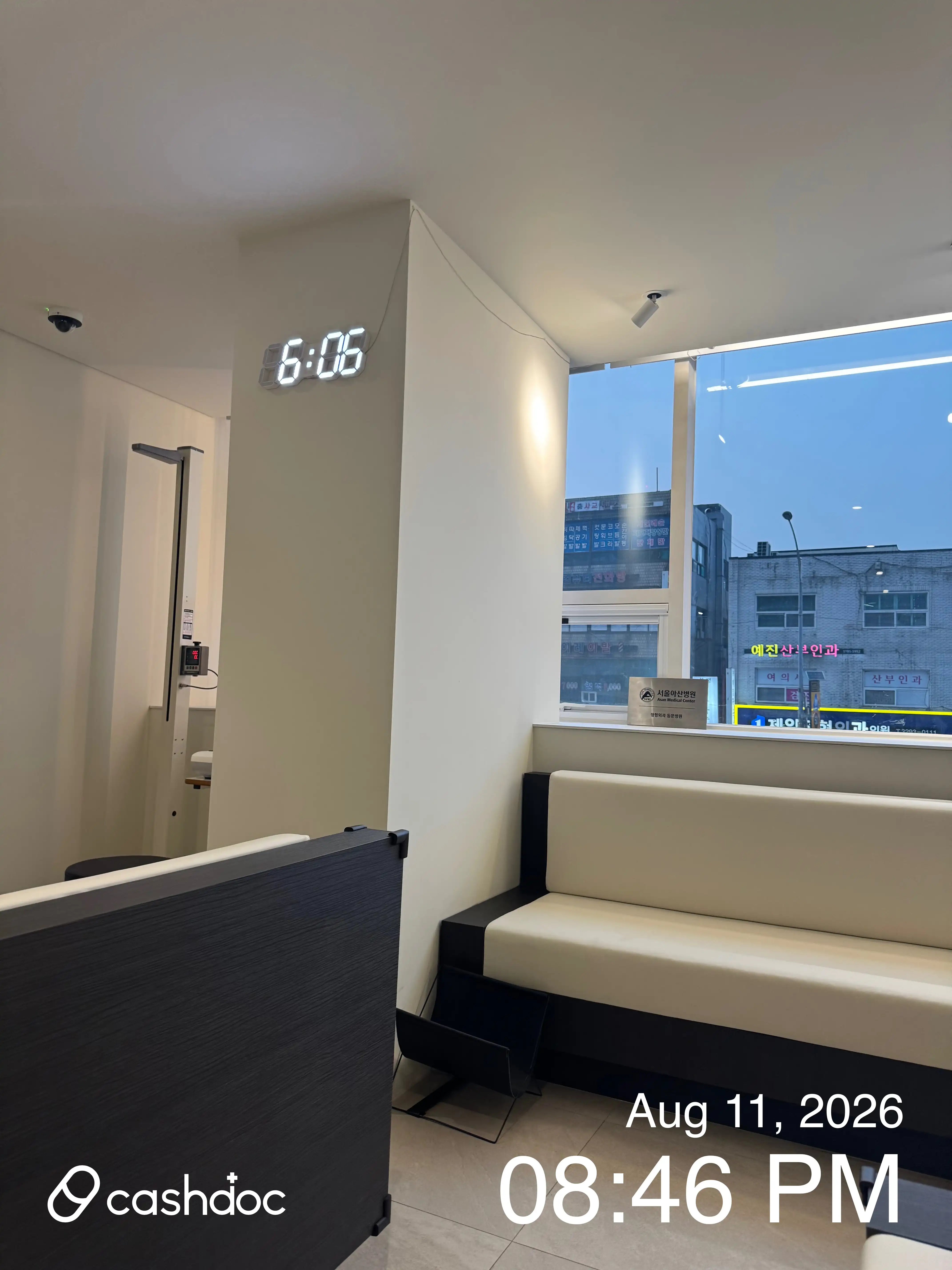 Cheongnyangni Seoul Asan Orthopedic Clinic 9