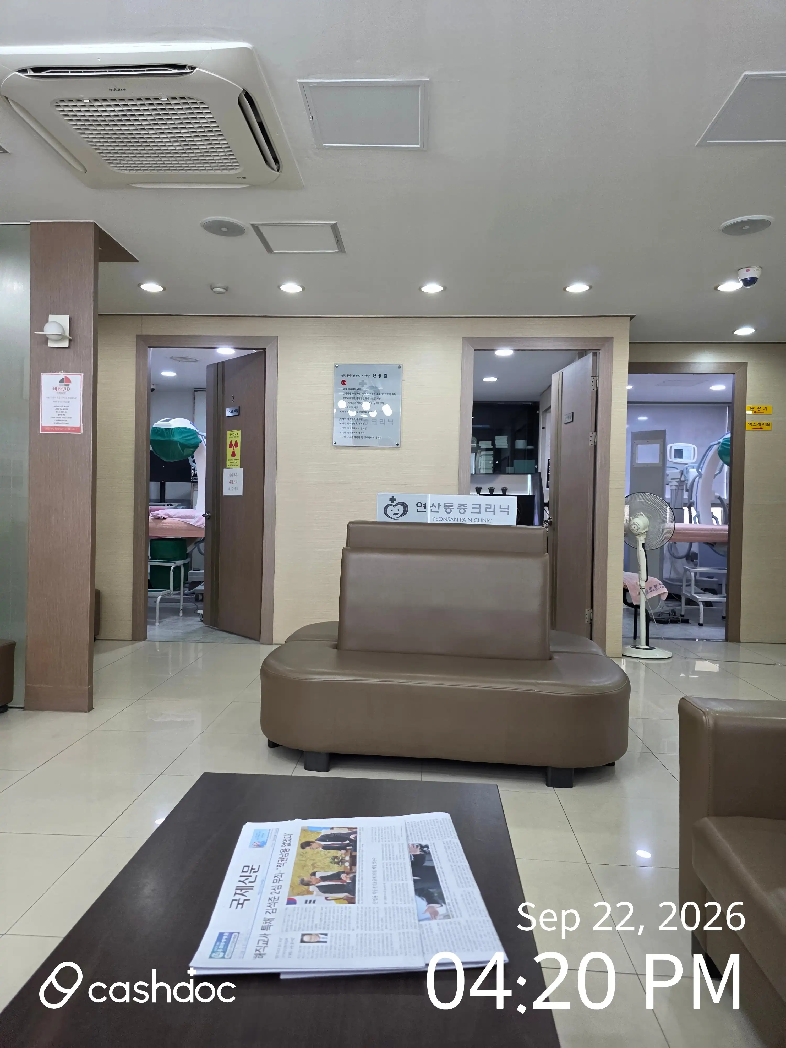 Yeonsan Anesthesia Pain Medicine Clinic 1