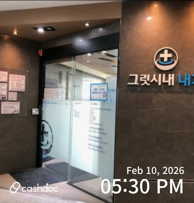 병원 대표 이미지