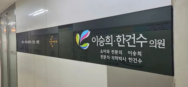 医院代表图片