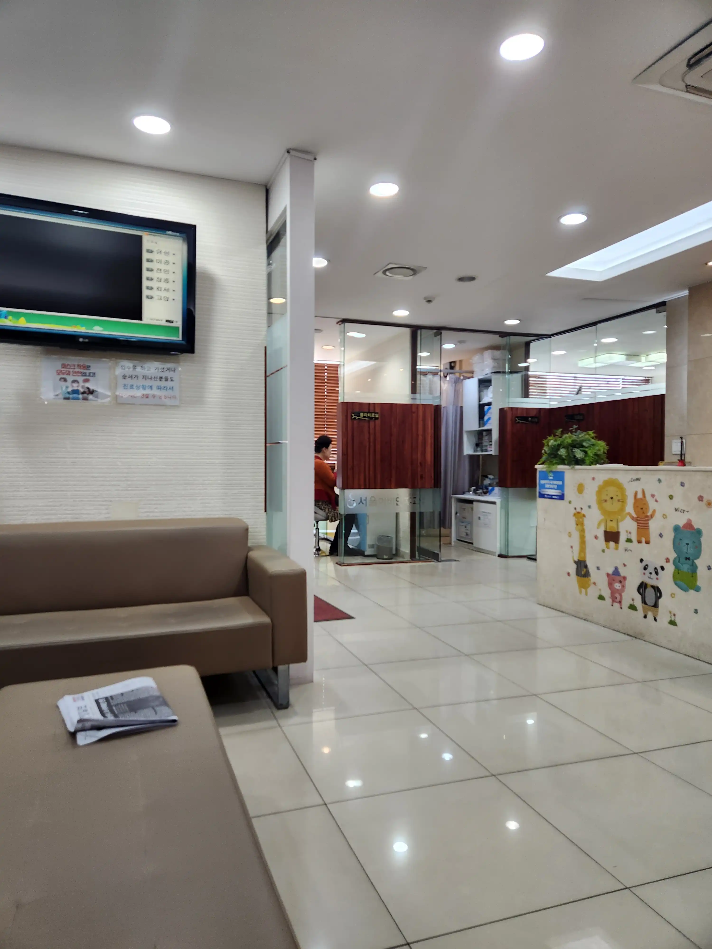 Seoul Ear, Nose and Throat Clinic 2